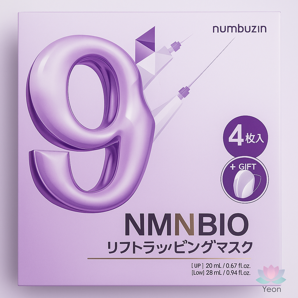 Numbuzin No. 9 NMN BIO Lifting Mask (4 Sheets)
